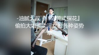 -油腻大叔『川岛莞式探花』偷拍大奶子卖淫女被各种姿势草