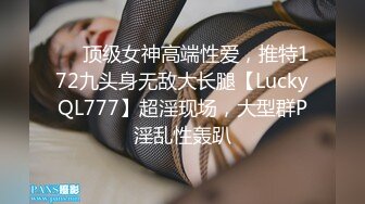 麻豆传媒&兔子先生联合出品之街边搭讪兼职巨乳人妻带回酒店无套爆操内射-宫泽蓝