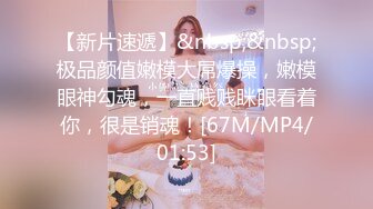 斗鱼前女主播现OF【曦曦Stacey】订阅zentai小圈子写真VIP视图~丝袜美脚美腿【148V】 (44)