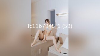 fc1167945_1 (59)