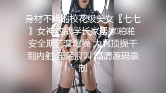 【极品新人❤️少女】精主TV✨ 梦中的女儿白丝美腿足交 乖巧吸茎~啊~激攻蜜壶失禁 多汁裹茎