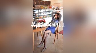 大屁股妹子道具后入自慰自拍，呻吟声销魂淫荡