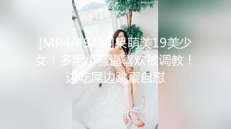 [MP4/ 358M] 漂亮大奶美女 这身材真是极品 大奶子Q弹Q弹超诱惑 被无套输出 拔枪射了一奶子