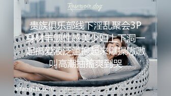 性感身材漂亮美女，超骚表情挑逗，无毛白虎嫩穴道具抽插