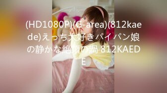 [MP4/669MB]廣州十三行服裝批發門店富婆老板娘3P，綠帽老公找朋友3P富婆老婆