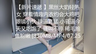 [MP4]小少妇 沙发69 蜂腰翘臀 淫荡小骚货这身材不错 后入观感极佳