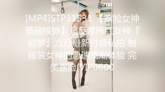 [MP4]STP26973 扣扣传媒 FSOG013 超人气91网红女神 ▌不见星空▌神乐七奈的愉悦性爱 紧致多汁白虎榨精口爆 VIP0600