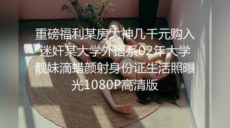 [MP4/1190M]6/7最新 蓝色假屌猛插骚穴太舒服白浆流出翘起屁股后入一脸享受VIP1196