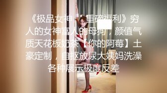 【某某门事件】第129弹 霸凌几时休 疑似河南濮阳社会小妹霸凌，脱光衣服扇耳光，一顿拳打脚踢，逼得下跪！