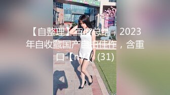 2024-03-04 HongKongDoll 玩偶姐姐会员私信短片流出