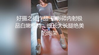 SWAG 蜜桃臀蜜汁反差婊黑丝大长腿恋足舔足细高跟 Fetishbody