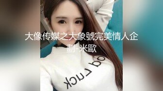 【Stripchat】女主播国产极品吊钟巨乳女主播「Lin Lin」情趣黑网撅屁股自己拍打淫叫吐舌头好魅惑【自压水印】