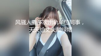 清纯美眉吃鸡啪啪 被大肉棒无套输出 内射无毛粉穴