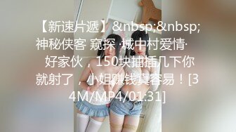 【极品名器2020】最新漂亮美少女『秋儿』展示玩弄正宗的极品馒头嫩逼 鼓鼓的小嫩逼 扒开逼反光 高清720P版