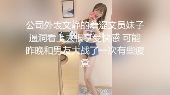 三月新流出私房售价52元魔手外购精品厕拍CP女神（小情侣动情厕所里啪啪） (1)