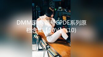 [MP4]STP30409 國產AV 蜜桃影像傳媒 PMTC022 護士小穴直播色誘病患 周寧 VIP0600