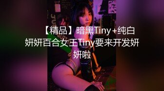 ▶【某房热作品】◀迷奸单位刚离婚的少妇，第二弹 捆绑 翻眼 玩尿道 后入爽歪歪29V 100P，后入的时候有点醒 (3)