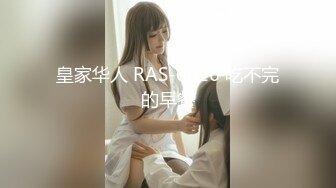 江真真 性感东航空姐制服 身姿圆润丰腴 极致美腿性感动人[90P/910M]