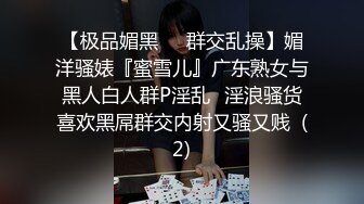 露脸D奶气质美女，表情风骚，叫声销魂，口交内射高潮抽搐爆白浆