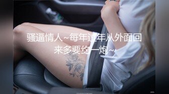 [2DF2] 周末约公司的漂亮财务小姐姐酒店开房啪啪 - soav_evMerge[MP4/148MB][BT种子]