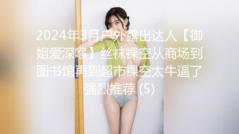 最新超人气极品名穴嫩模 TINYx雅捷 肉欲女女SM调教专属淫奴 蹂躏滑嫩美穴强制高潮绝叫失声[116P/125M]