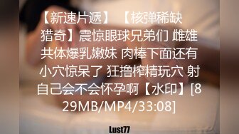 [MP4]91制片厂-失恋33天 回家发现男友出轨 伤心女友在舔狗身上寻找慰藉-卢珊珊