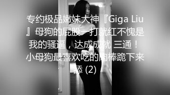 甜美小姐姐，和炮友居家操逼，黑丝大白美臀，上下套弄猛操，张开双腿激情爆操