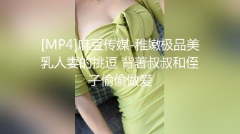 [MP4/ 724M]&nbsp;&nbsp; 至尊级萝莉学妹91极品新人兔兔出道新作-激情首操体操服娇嫩学妹 多角度拍摄 各种玩操很会玩