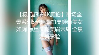 STP30033 乖巧美少女瑶瑶！被炮友各种操！大屌深喉吸吮，沙发上骑乘位打桩，扶着窗台站立后入