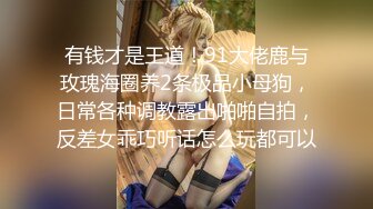 【新片速遞】 白嫩丰满极品美乳人妻✅超显身材的情趣衣！高质量美女骚货出轨偷情，背德感直接让人妻高潮了[439M/MP4/07:08]