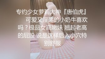 ❤️对白淫荡，极品女神【艾小青】，亚太负责人女经理谈业务勾引客户啪啪，道具肉棒全程骚叫不停