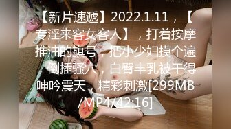 [MP4/821MB]2023-6-4纯情大奶妹在宾馆等男友来操她，加藤鹰手法抠的淫水直流