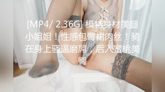 肉感巨乳骚御姐！浴室洗澡吃屌！穿上开档牛仔裤，后入大肥臀奶子直晃