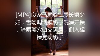 [MP4/ 480M] 光頭哥調教熟人妻，小豆豆、尿道的雙重刺激，拿個小棍子插入尿道，流白漿