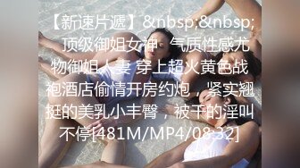 [MP4]STP24670 【最新??极品女神】糖心女郎穿着巴黎世家黑丝长腿女仆装被深喉啪啪 爆裂黑丝沙发震抱着操 性爱既视感 VIP2209