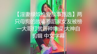 深圳地区0755滴蜡操人妻母狗肥臀