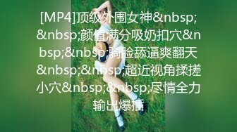 [MP4]STP30941 9分颜值极品美女！全身粉嫩外表甜美！单腿丝袜掰穴，翘起屁股特写，娇喘呻吟喊爸爸 VIP0600