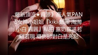 《横扫外围圈》二师兄小胖约炮说话声音温柔的整胸美女啪啪很久都没射让妹子用手撸高清无水印版