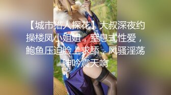 【幼儿园老湿】反差婊 极品长发大眼镜妹子 看长相就是一幼儿园老湿啊 和炮友啪啪