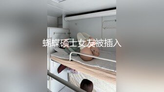 【新片速遞】漂亮人妻 掰开 爽不爽 爽 操烂你的逼 哦哦 要操烂我 老公不要停 撅着屁屁被无套猛怼 被顶的分不清是疼还是爽了[136MB/MP4/02:15]