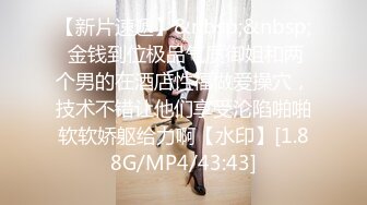 [MP4]STP33335 可鹽可甜黑絲誘惑極品女友精彩大秀，黑絲誘惑深夜陪狼友發騷6小時，淫聲蕩語各種展示 VIP0600