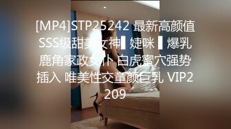 [MP4]STP25242 最新高颜值SSS级甜美女神▌婕咪 ▌爆乳鹿角家政女仆 白虎蜜穴强势插入 唯美性交童颜巨乳 VIP2209