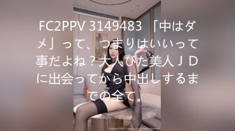 [MP4/ 296M] 性感气质女神美女业务经理为了完成业绩假装被客户灌醉各种玩弄！