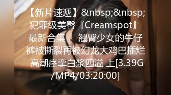 [MP4/ 1.33G] 新流出民宿酒店偷拍 逼毛浓密性感苗条美女边看手机边自慰勾引男友来啪啪还没草就流白浆了