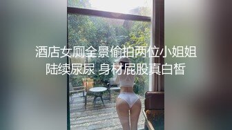 【新片速遞】国产TS系列比女人还美的赵恩静薄网情趣内衣丝袜自慰超诱惑 [1456MB/MP4/00:12:20]