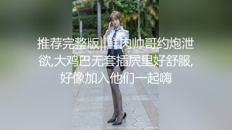 [MP4/ 590M] 气质型男战女神，姿势高难度花样百出争抢着换着吃屌，打奶炮，靠着床头侧入啪啪