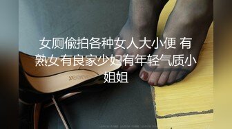 【中文字幕】‘INGO’ IN GOD ECSTASY 下品で卑猥な淫语を嗫いて男达の下半身を支配する！ スケベ痴女淫语