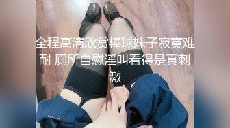 《渣男✅坑女友》分手后求和不成渣男报复泄愤流出~高颜值反差女友【孙南珠】身材一流被肉棒各种征服