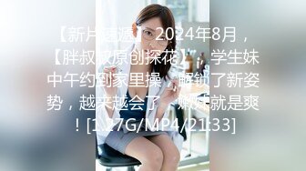 《极品硬核媚黑》大一04年极品崇黑讨黑BBC【Fiona】最新VIP福利，白皙美鲍骚婊被粗黑大肉棒一顶到底各种啪啪