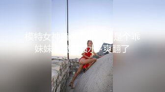 SWAG梦梦吉娜应征男优淫乱4P实录影片外泄